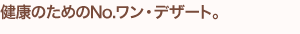 N̂߂No.EfU[gB